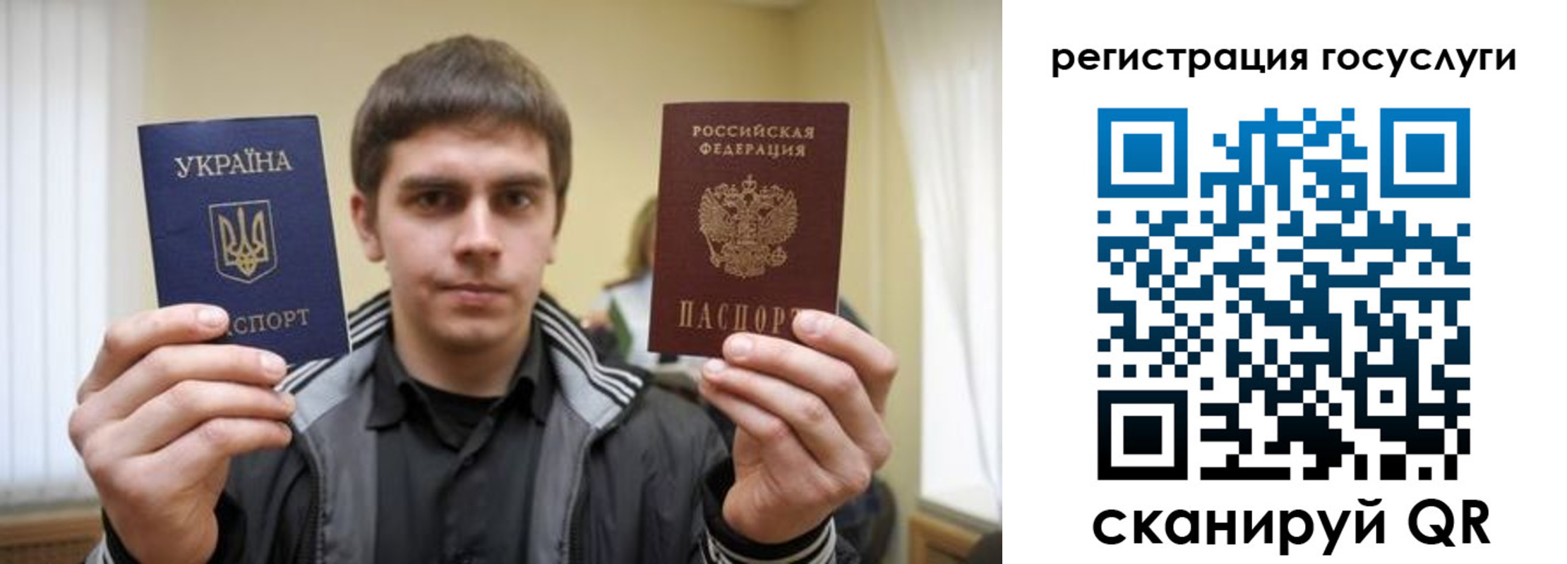 временная регистрация госуслуги в Новоаннинском