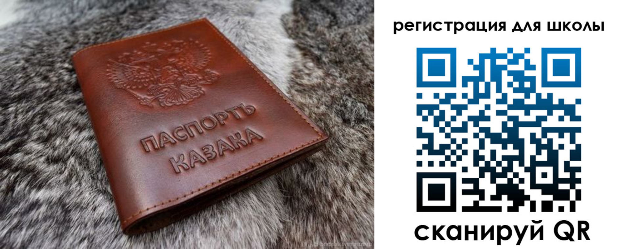 временная регистрация собственник в Новоаннинском