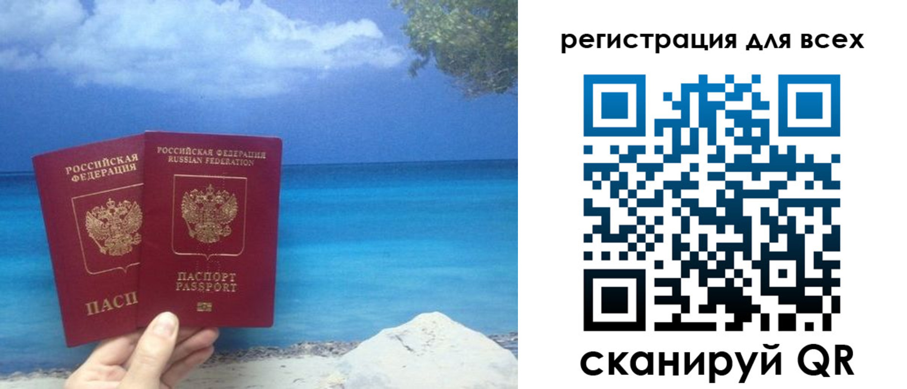 временная регистрация поиск в Новоаннинском