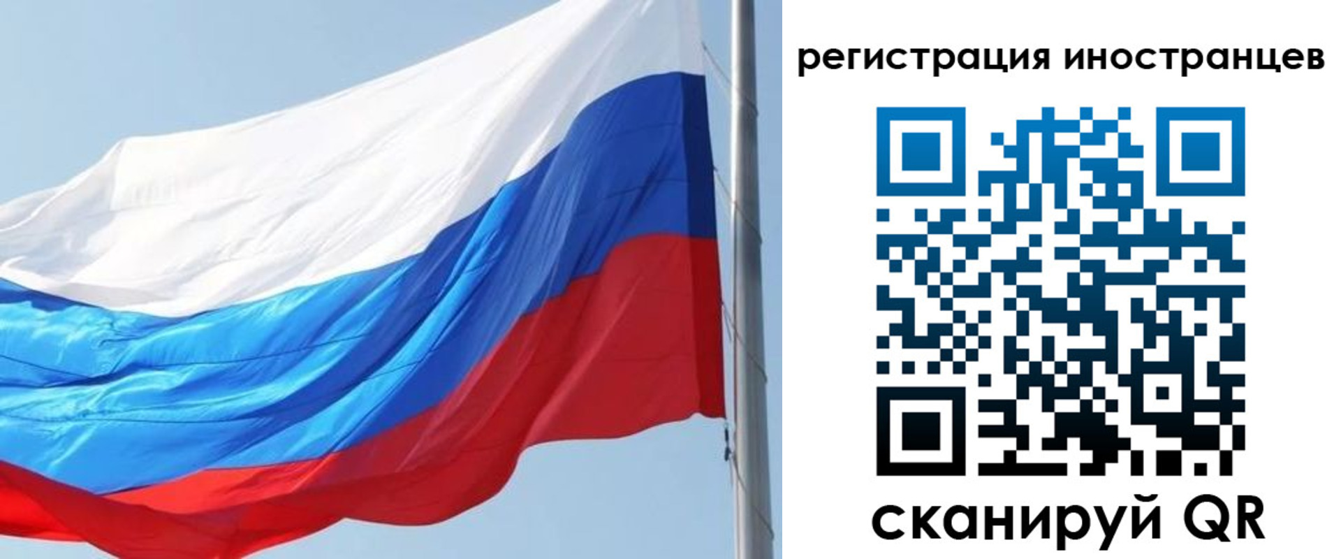 временная регистрация купить в Новоаннинском