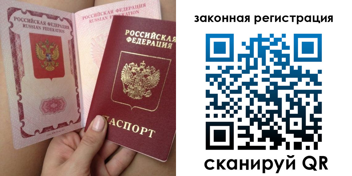 регистрация для школы в Новоаннинском